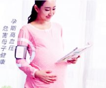 <b>教您选购家用医疗器械电子血压计产品的方法</b>