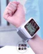<b>腕式电子血压计准吗 如何正确使用？</b>