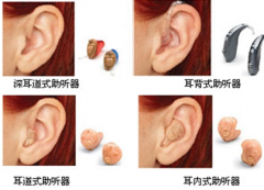 助听器十大名牌哪个牌子好?佩戴助听器会影响残余听力吗?